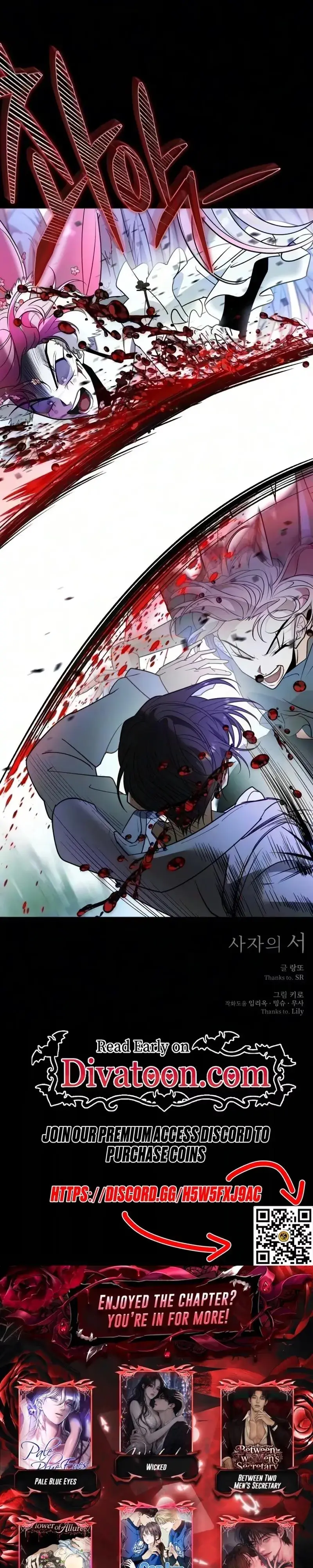 Read The Last Passage chapter 99 image 37 on Lezhin