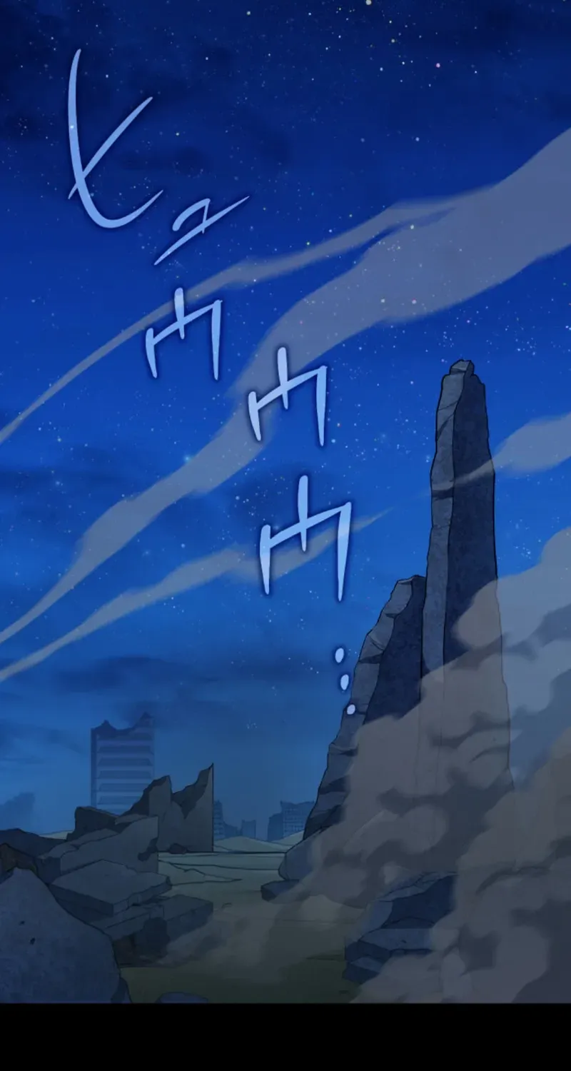 Read The Last Rebel The Savior Android Changes The Future By Leveling Up chapter 5 image 107 on Lezhin
