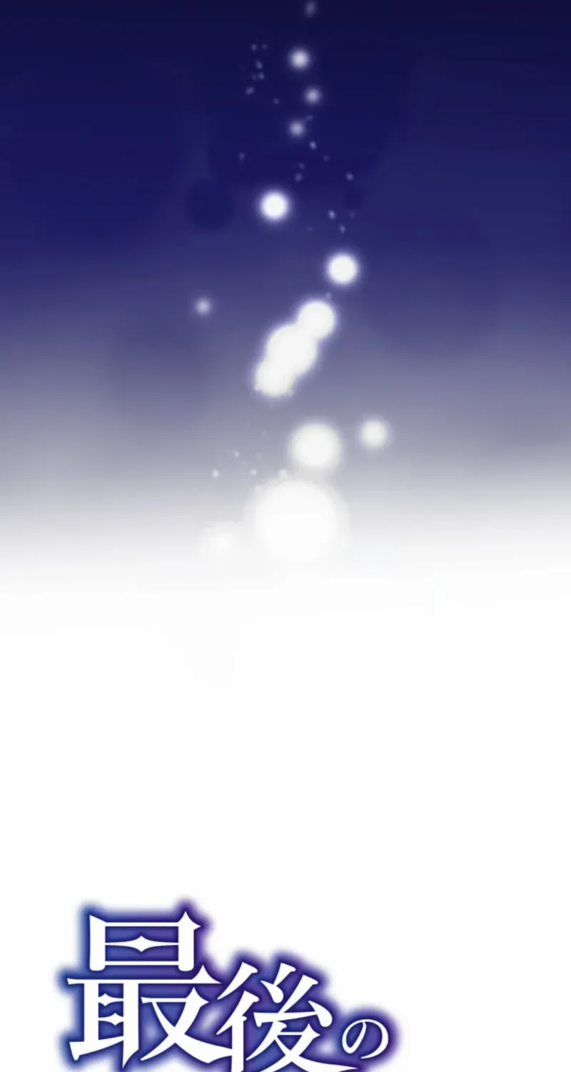 Read The Last Rebel The Savior Android Changes The Future By Leveling Up chapter 6 image 13 on Lezhin