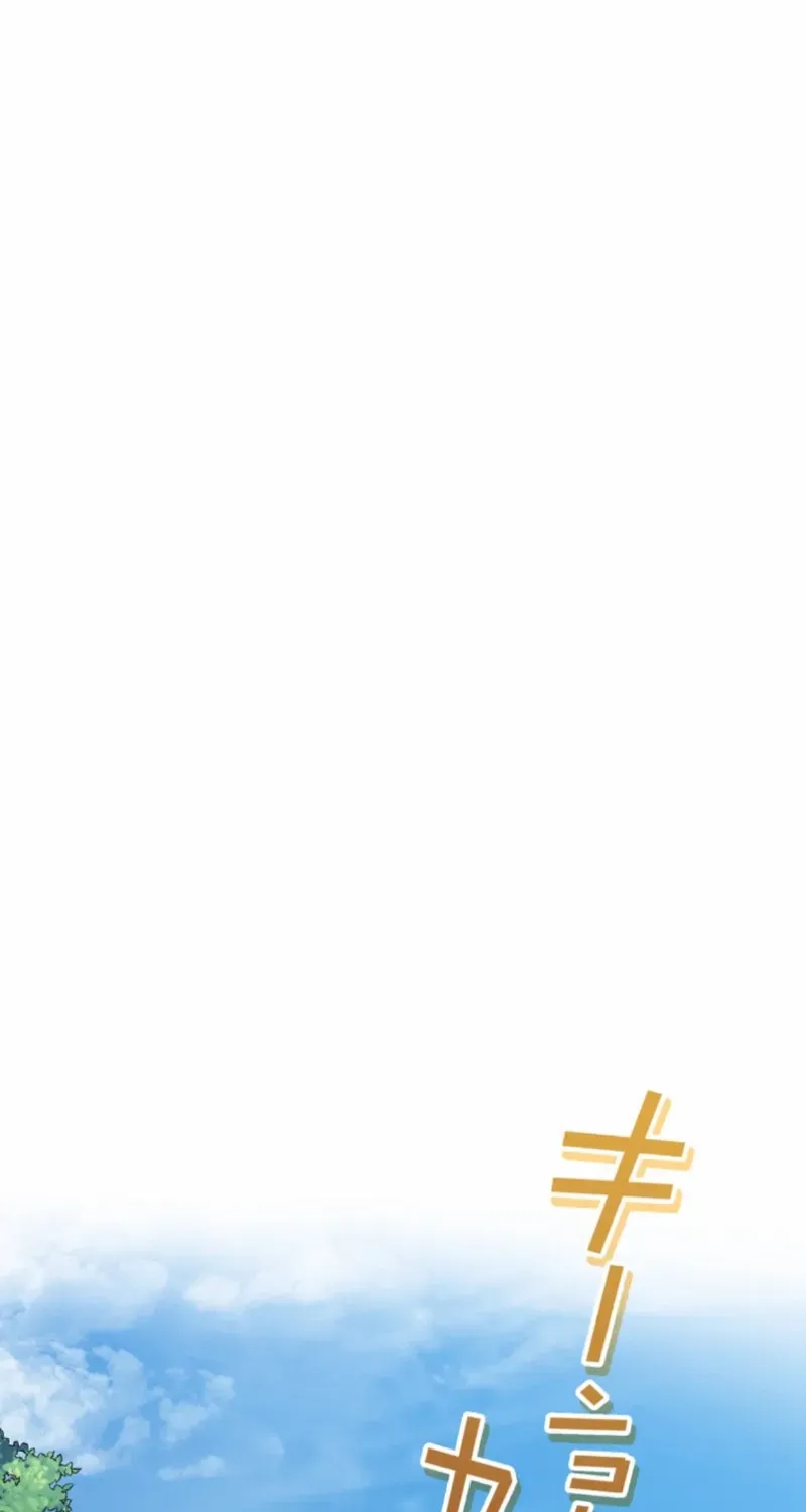 Read The Last Rebel The Savior Android Changes The Future By Leveling Up chapter 6 image 42 on Lezhin