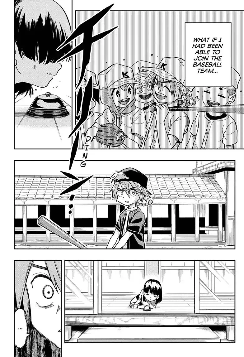 Read The Last Saiyuki chapter 1 image 16 on Lezhin