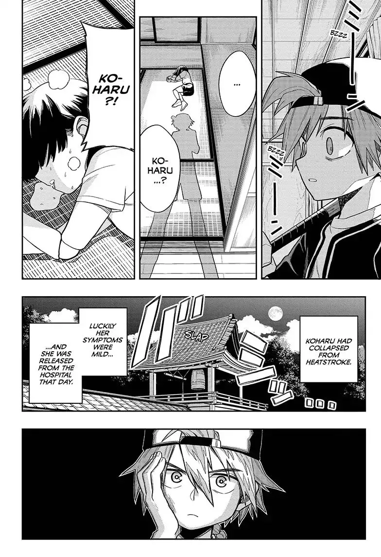 Read The Last Saiyuki chapter 1 image 22 on Lezhin