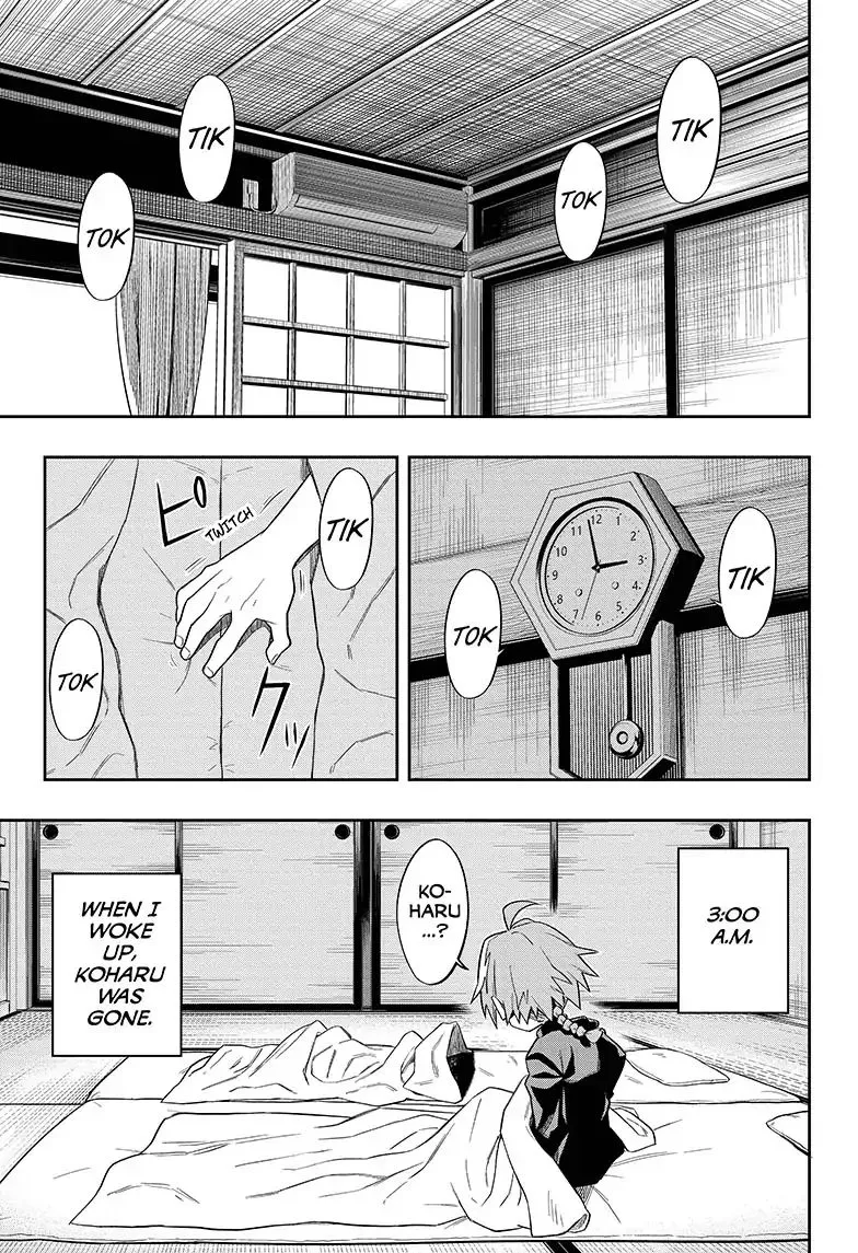 Read The Last Saiyuki chapter 1 image 35 on Lezhin