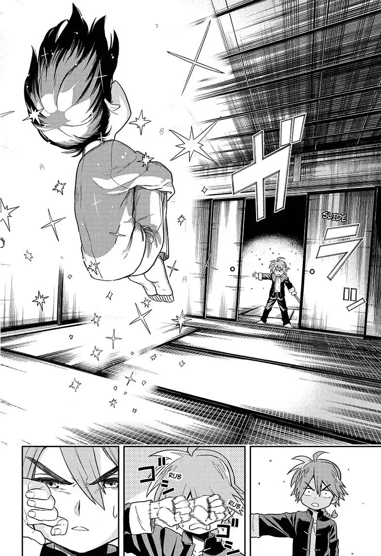 Read The Last Saiyuki chapter 1 image 38 on Lezhin