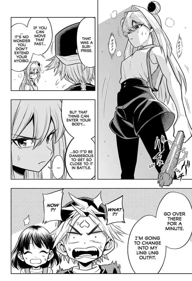 Read The Last Saiyuki chapter 13 image 13 on Lezhin