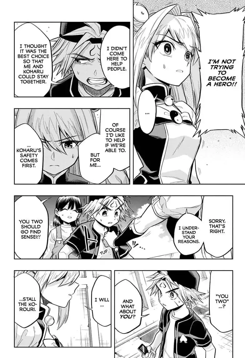 Read The Last Saiyuki chapter 14 image 3 on Lezhin