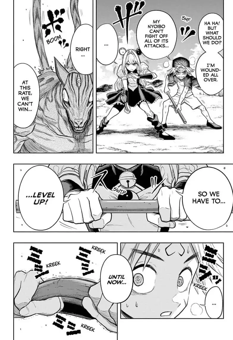 Read The Last Saiyuki chapter 15 image 17 on Lezhin