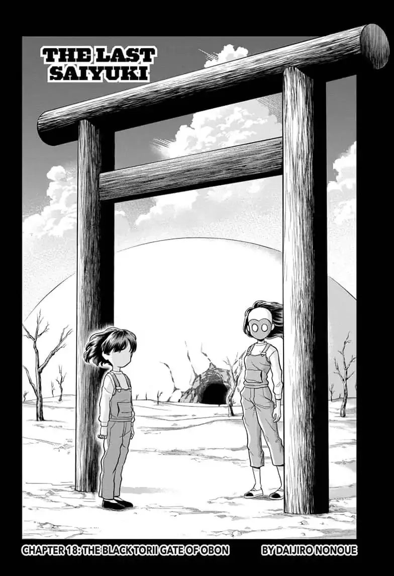 Read The Last Saiyuki chapter 18 image 1 on Lezhin