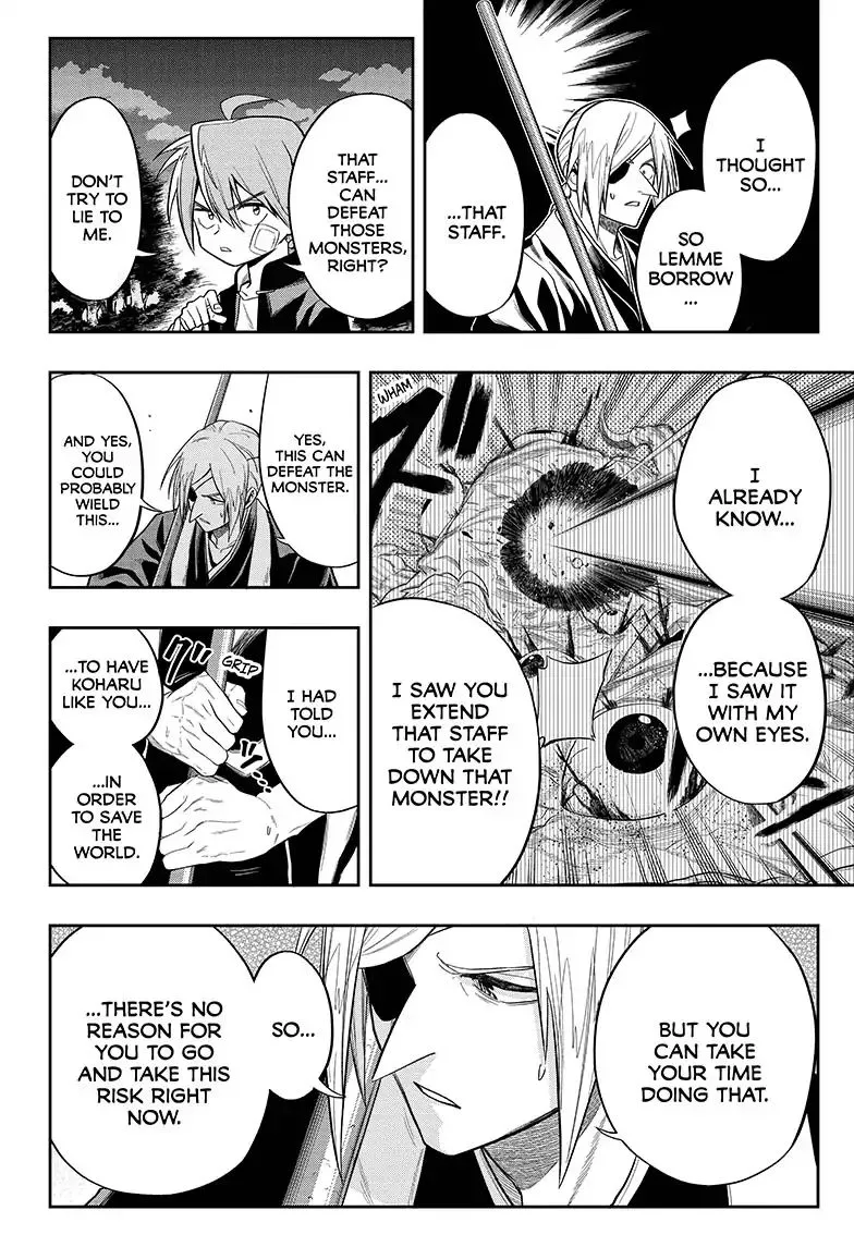 Read The Last Saiyuki chapter 2 image 15 on Lezhin