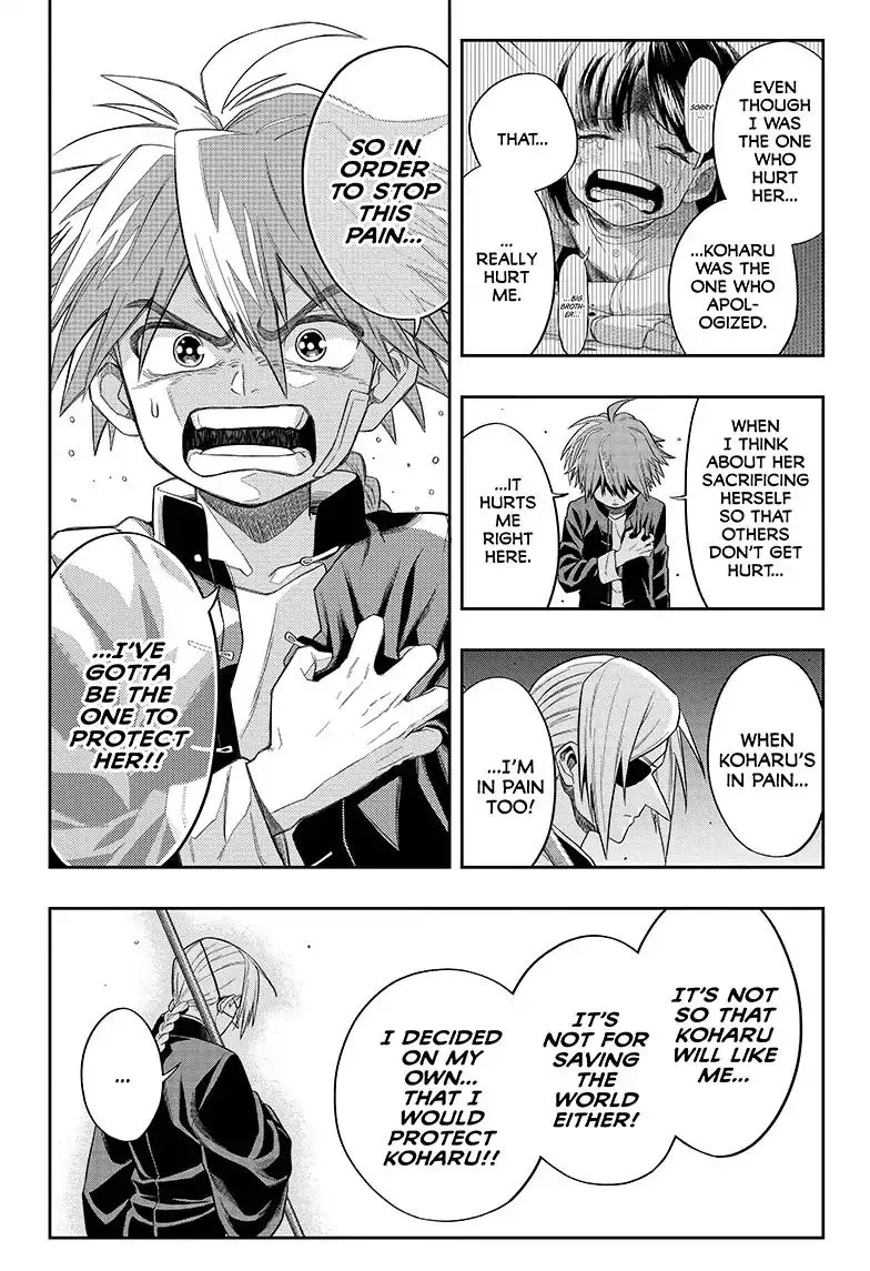Read The Last Saiyuki chapter 2 image 17 on Lezhin