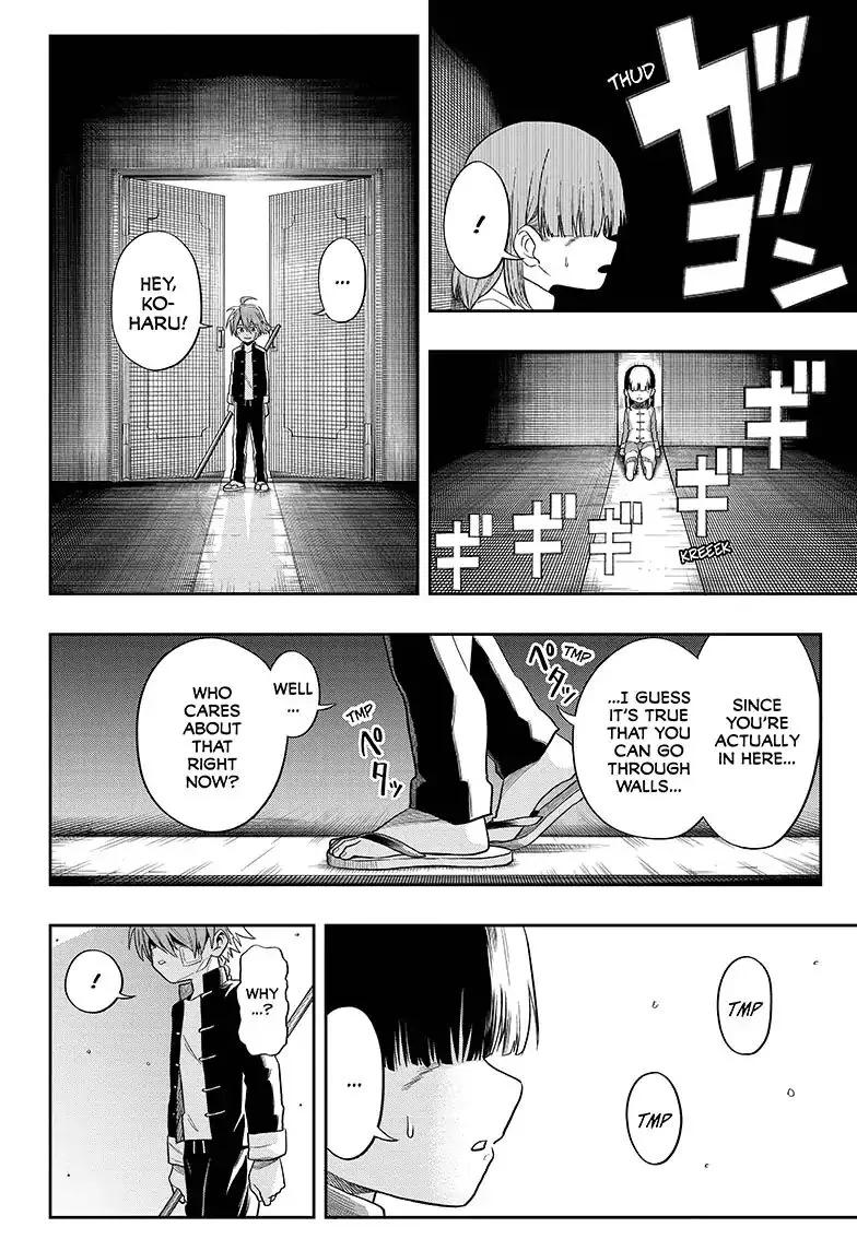 Read The Last Saiyuki chapter 2 image 19 on Lezhin