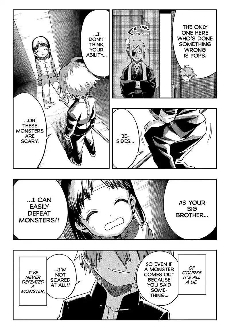 Read The Last Saiyuki chapter 2 image 21 on Lezhin