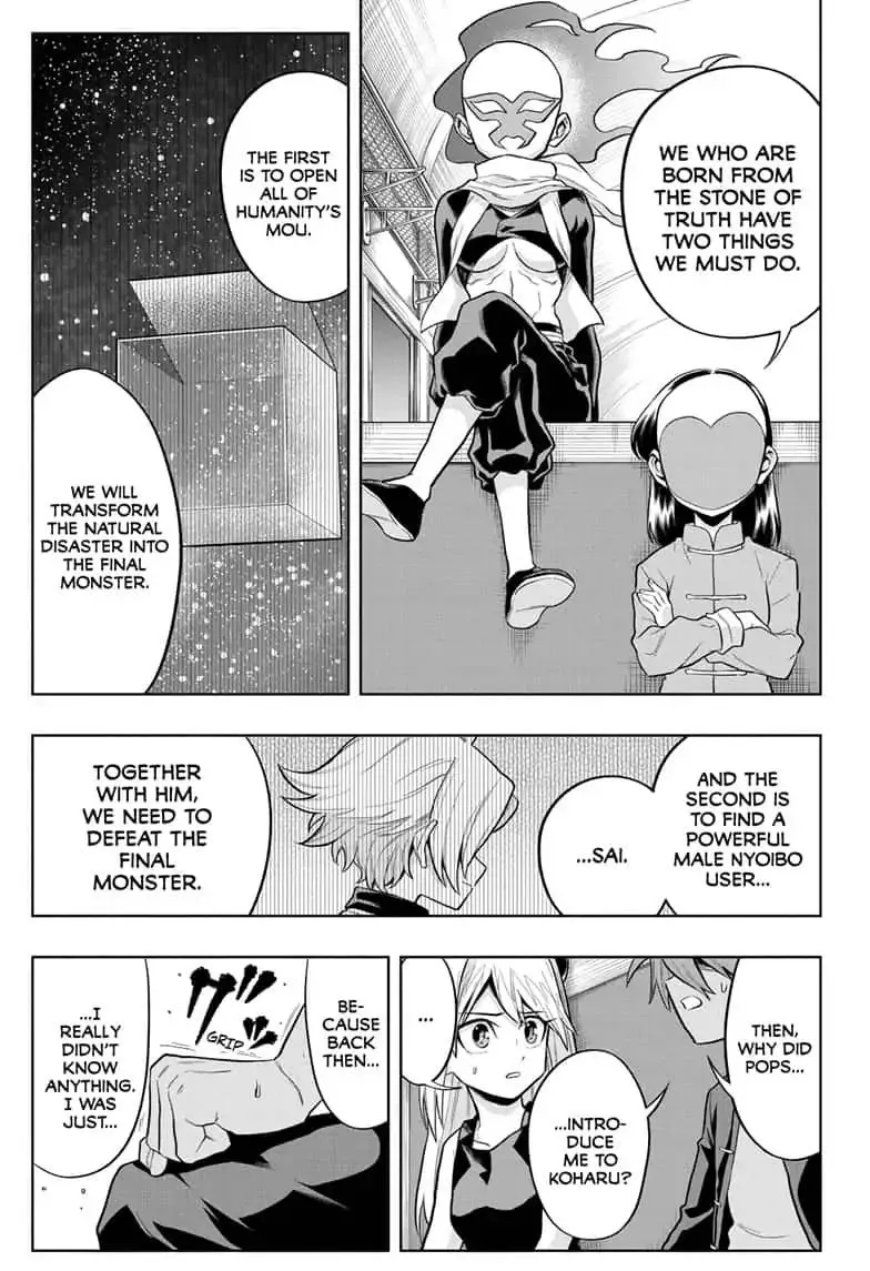 Read The Last Saiyuki chapter 20 image 16 on Lezhin