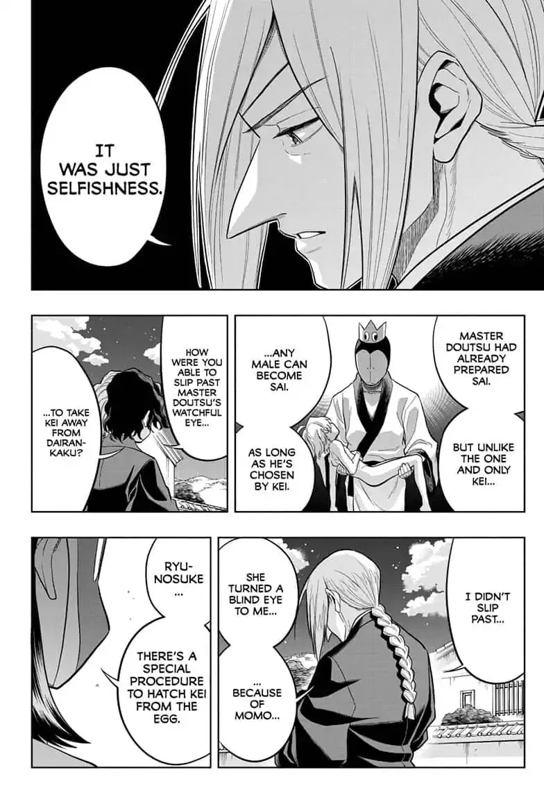 Read The Last Saiyuki chapter 20 image 17 on Lezhin