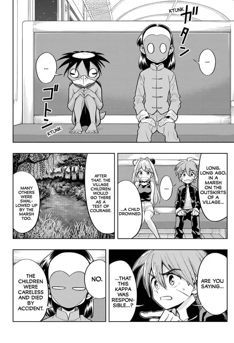 Read The Last Saiyuki chapter 20 image 3 on Lezhin