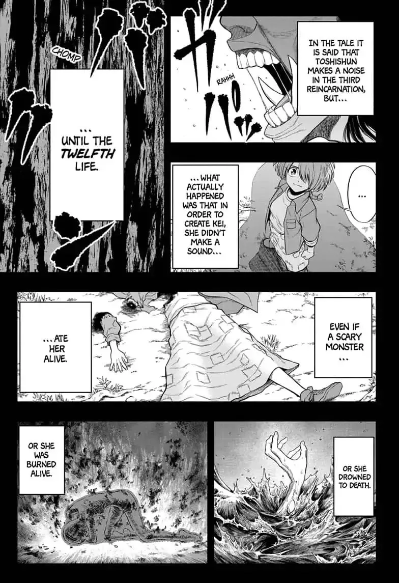 Read The Last Saiyuki chapter 21 image 12 on Lezhin