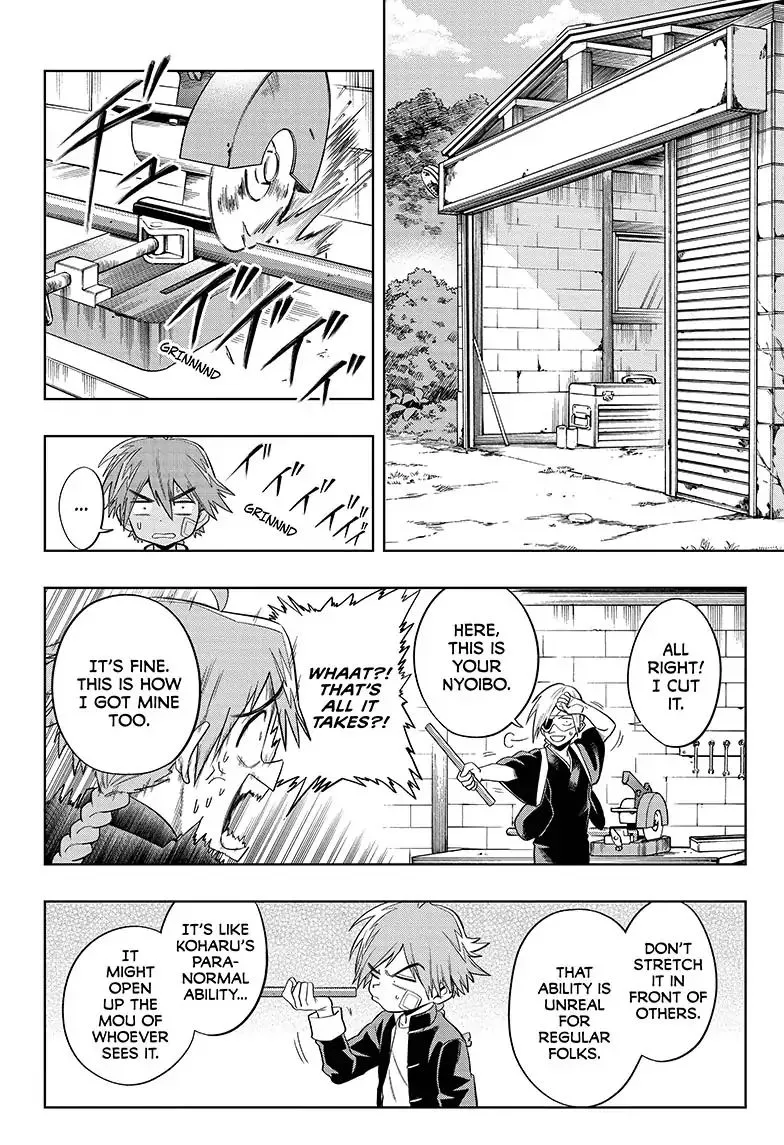 Read The Last Saiyuki chapter 3 image 11 on Lezhin
