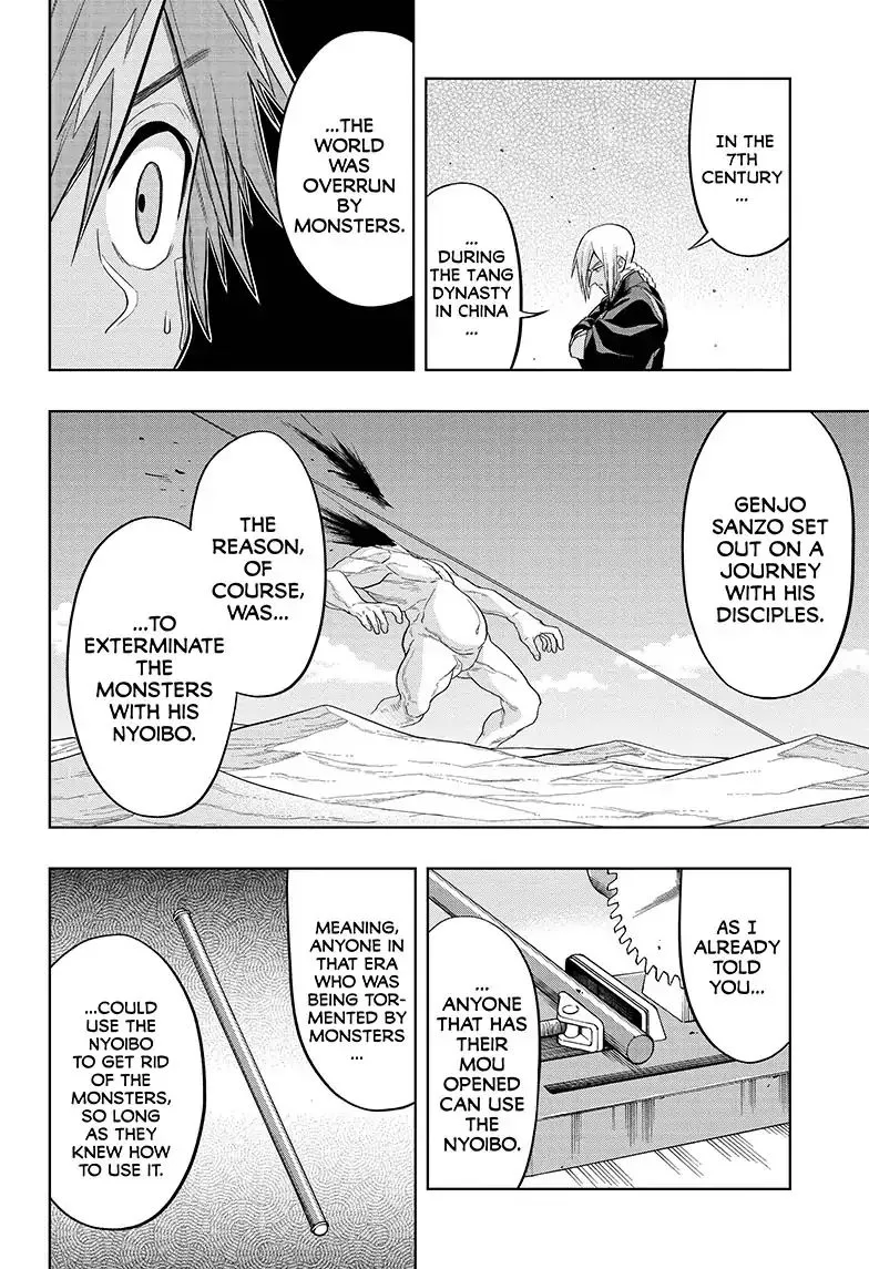 Read The Last Saiyuki chapter 3 image 13 on Lezhin