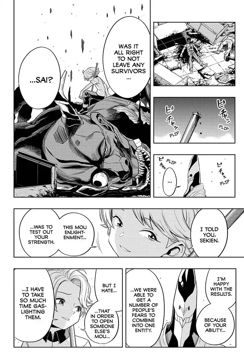 Read The Last Saiyuki chapter 3 image 21 on Lezhin