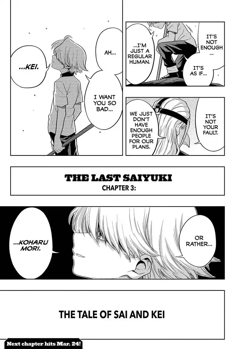 Read The Last Saiyuki chapter 3 image 22 on Lezhin
