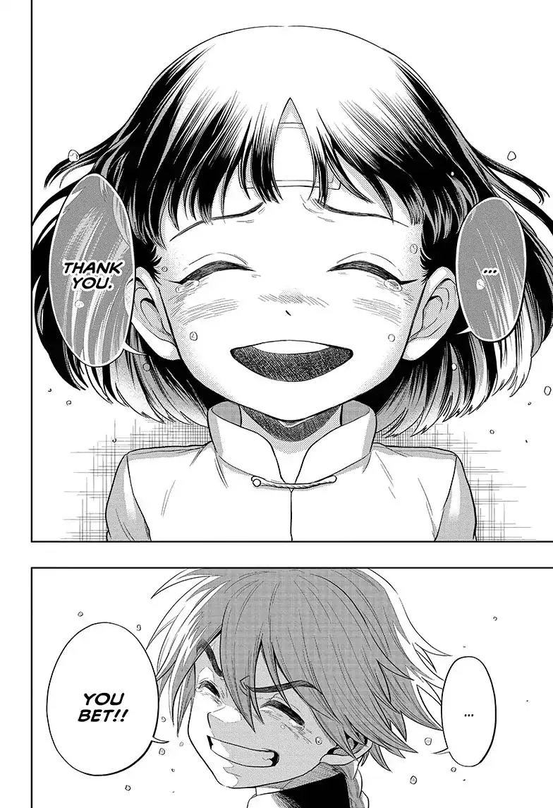 Read The Last Saiyuki chapter 3 image 9 on Lezhin