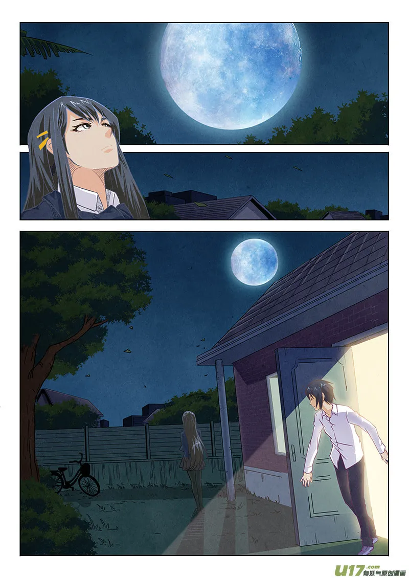 Read The Last Summoner (Colored) chapter 2 image 103 on Lezhin