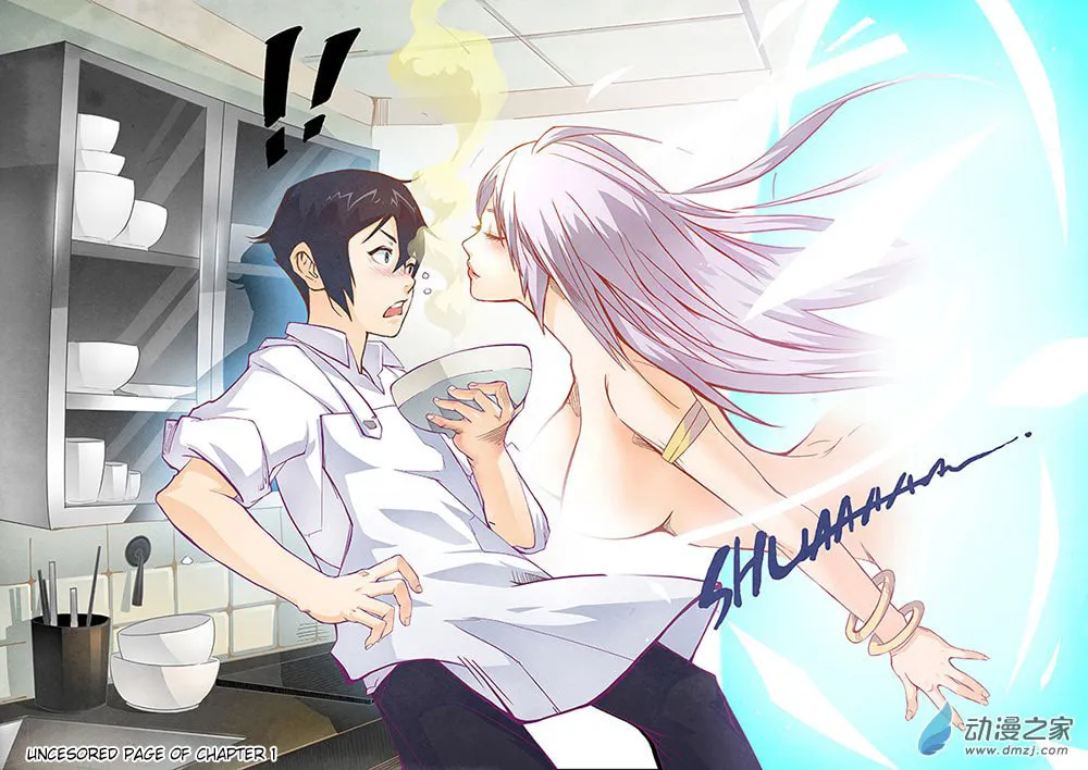 Read The Last Summoner (Colored) chapter 2 image 112 on Lezhin