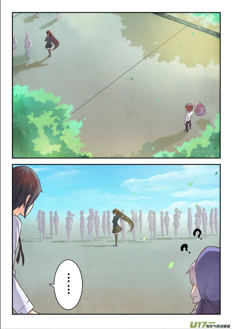 Read The Last Summoner (Colored) chapter 2 image 45 on Lezhin