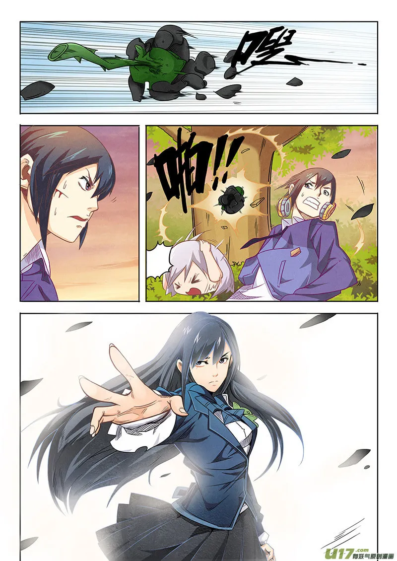 Read The Last Summoner (Colored) chapter 2 image 63 on Lezhin