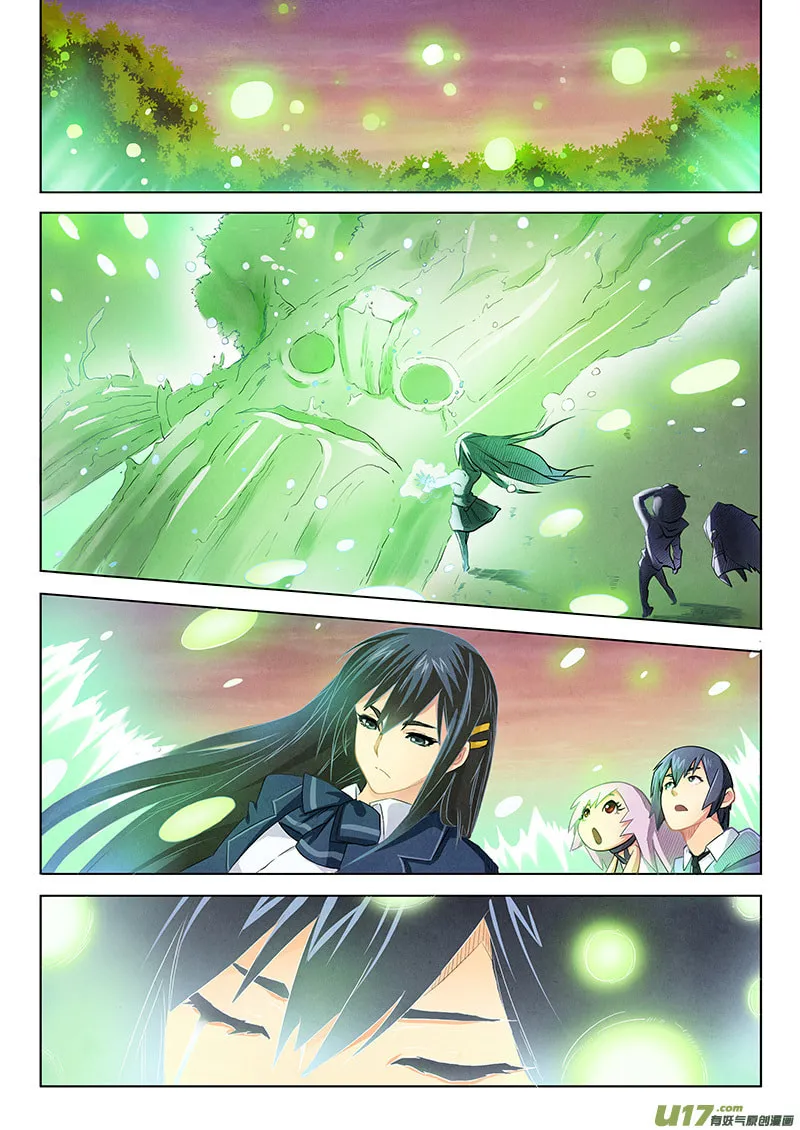 Read The Last Summoner (Colored) chapter 2 image 88 on Lezhin