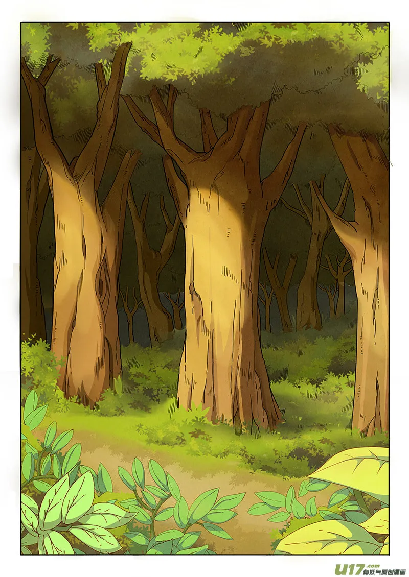 Read The Last Summoner (Colored) chapter 2 image 96 on Lezhin