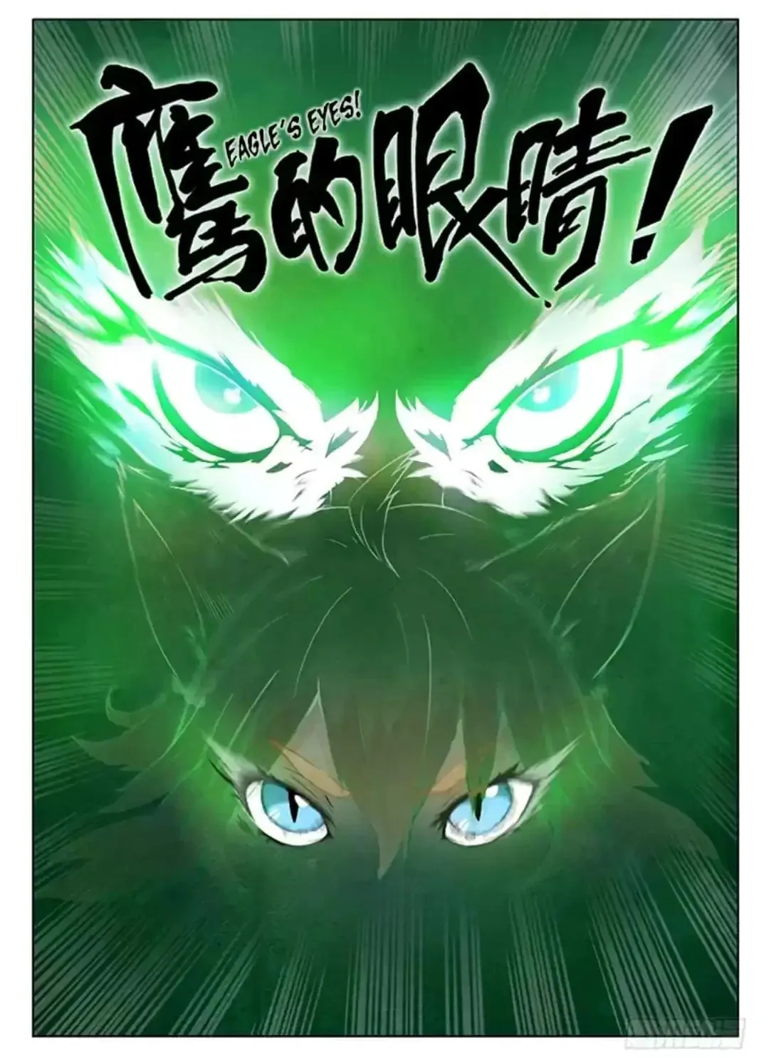 Read The Last Summoner (Colored) chapter 27 image 11 on Lezhin