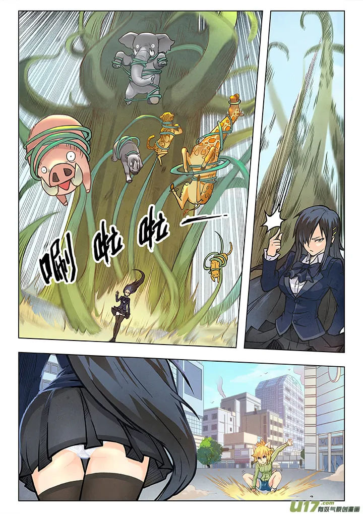 Read The Last Summoner (Colored) chapter 3 image 37 on Lezhin