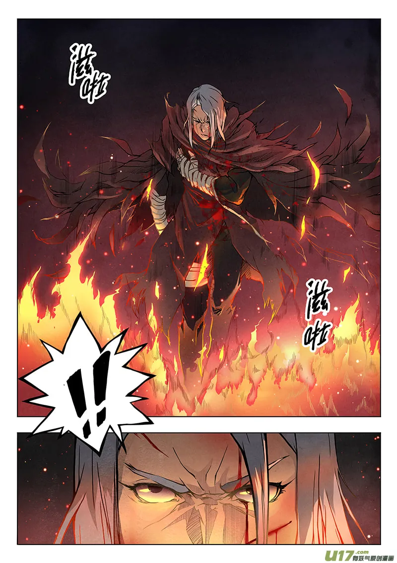 Read The Last Summoner (Colored) chapter 3 image 6 on Lezhin