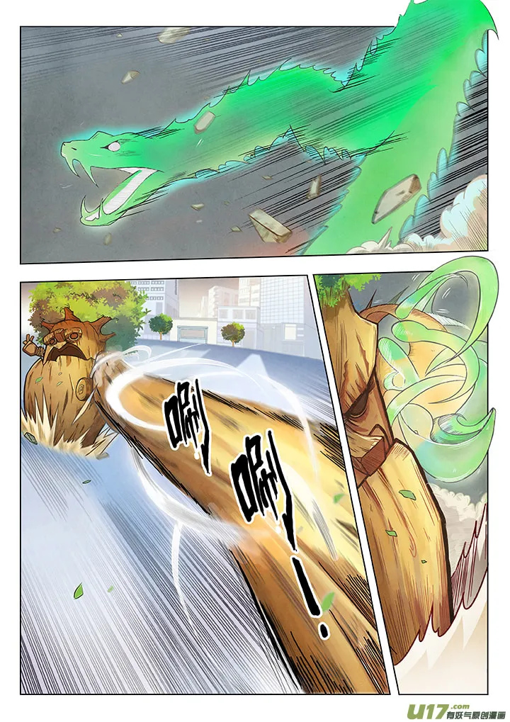 Read The Last Summoner (Colored) chapter 3 image 78 on Lezhin