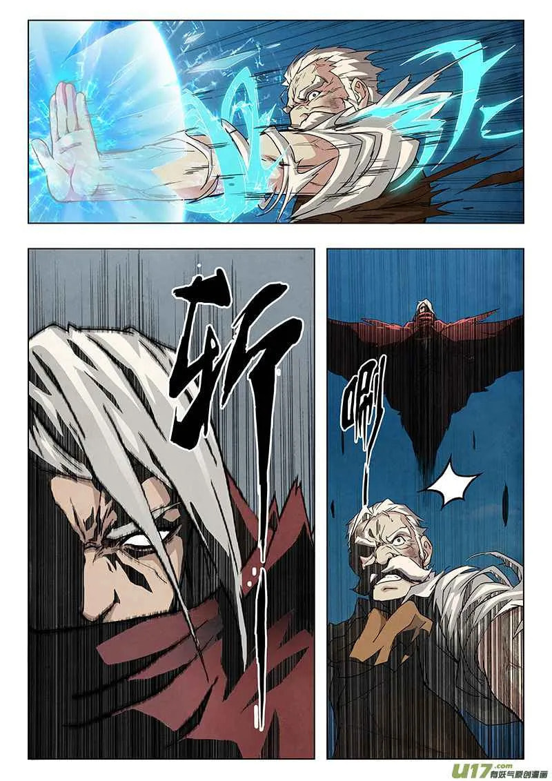 Read The Last Summoner (Colored) chapter 4.1 image 31 on Lezhin