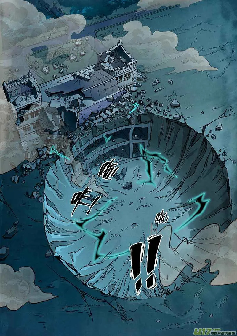 Read The Last Summoner (Colored) chapter 4.1 image 42 on Lezhin