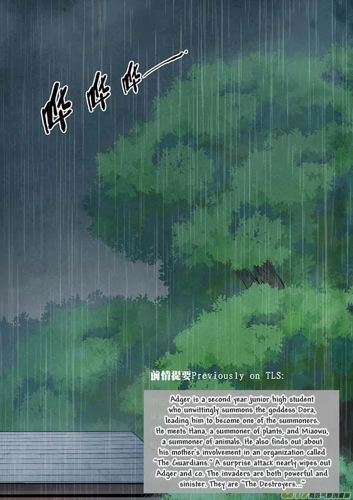 Read The Last Summoner (Colored) chapter 5 image 1 on Lezhin