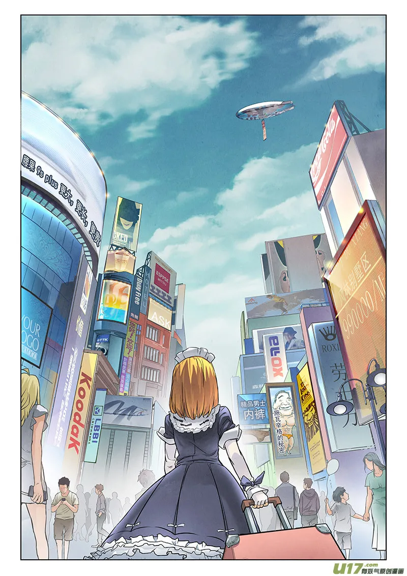 Read The Last Summoner (Colored) chapter 5 image 21 on Lezhin