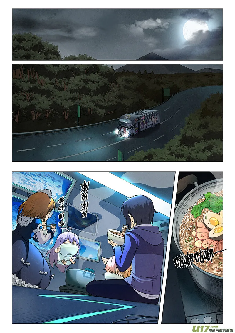 Read The Last Summoner (Colored) chapter 6 image 36 on Lezhin