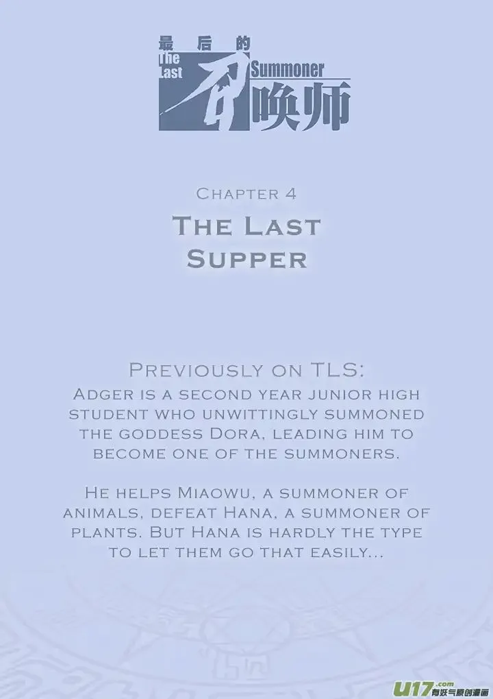 Read The Last Summoner chapter 4 image 0 on Lezhin
