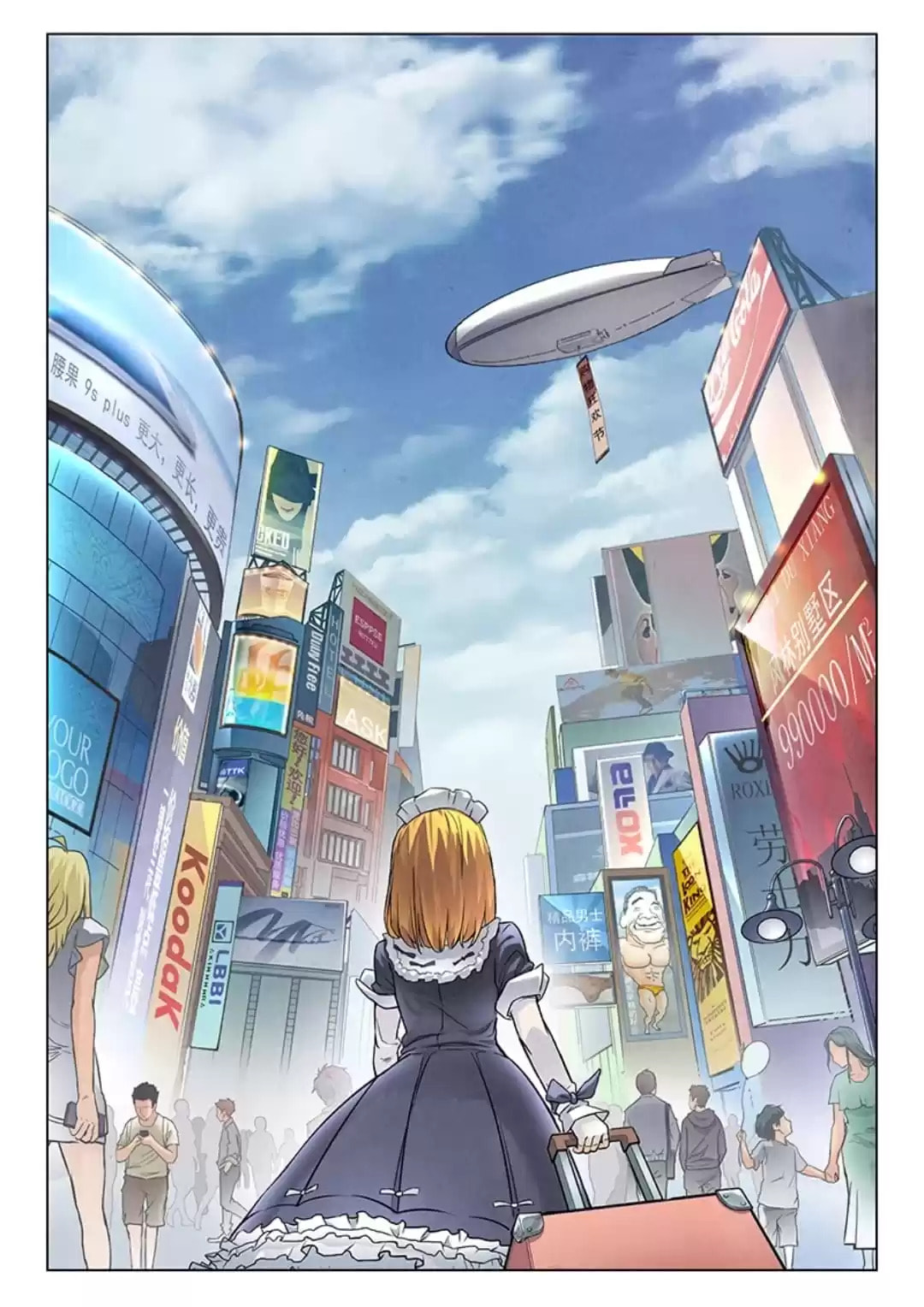 Read The Last Summoner chapter 47 image 1 on Lezhin