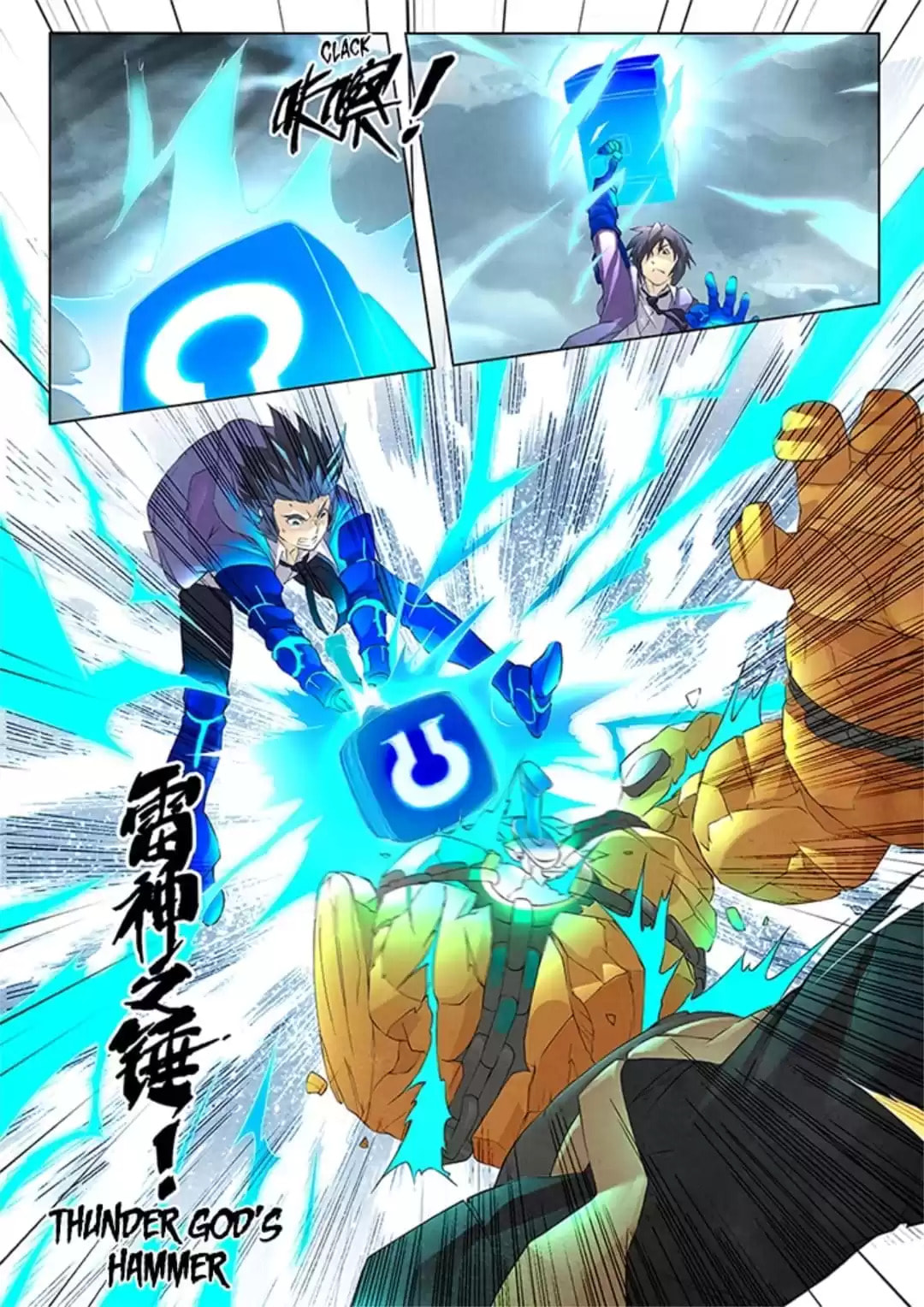 Read The Last Summoner chapter 69 image 6 on Lezhin