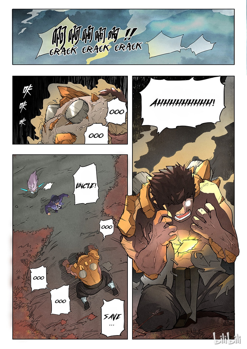 Read The Last Summoner chapter 7.1 image 1 on Lezhin