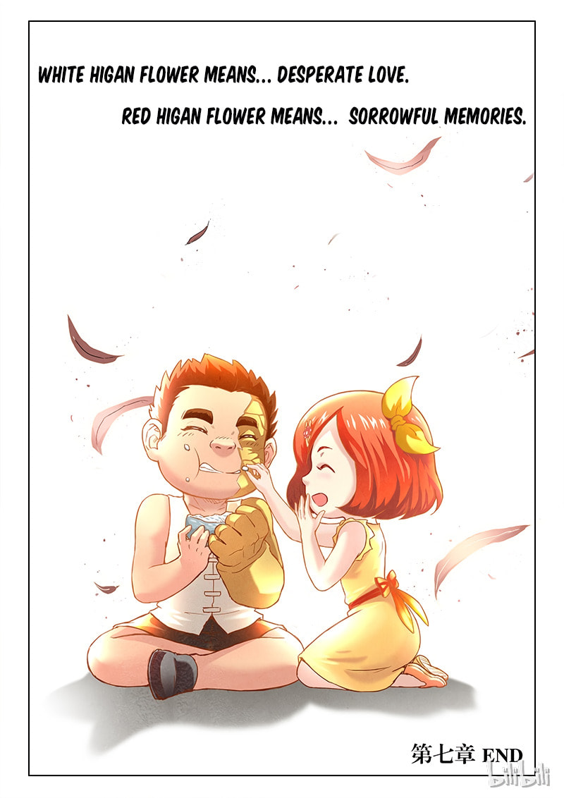 Read The Last Summoner chapter 7.7 image 16 on Lezhin