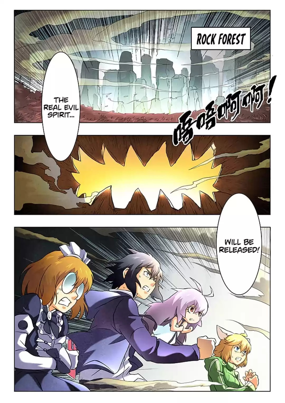 Read The Last Summoner chapter 74 image 3 on Lezhin