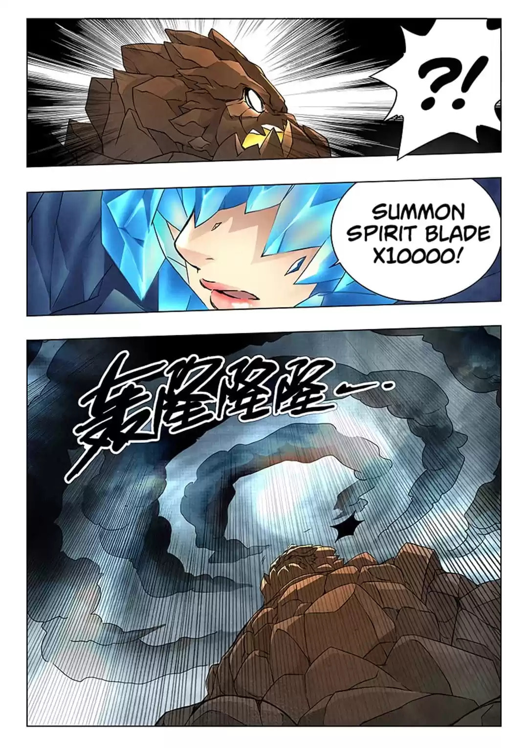 Read The Last Summoner chapter 76 image 7 on Lezhin