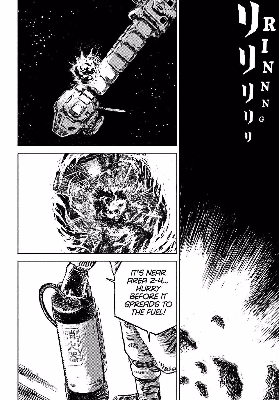 Read The Last Terran chapter 1 image 19 on Lezhin