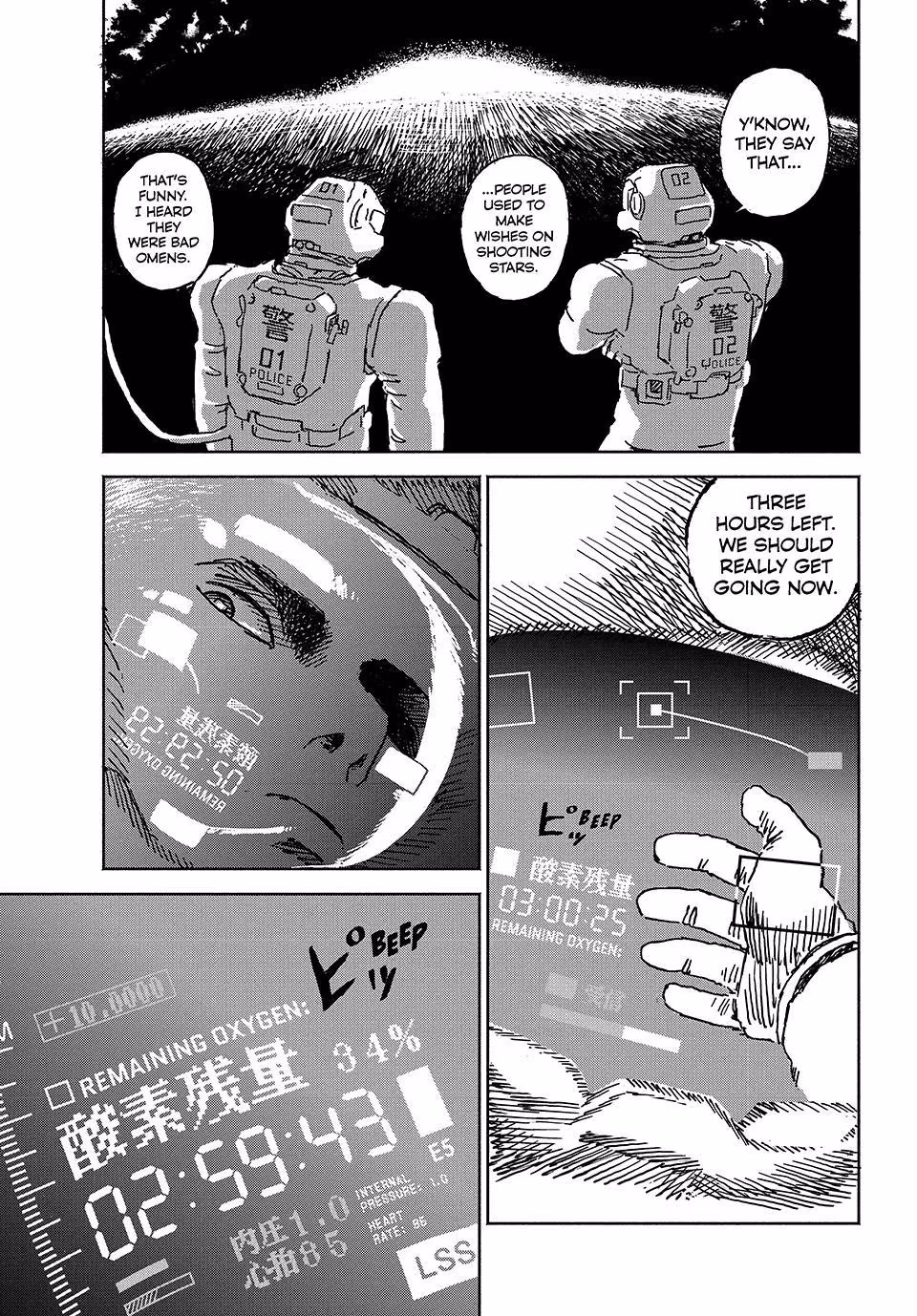 Read The Last Terran chapter 1 image 45 on Lezhin