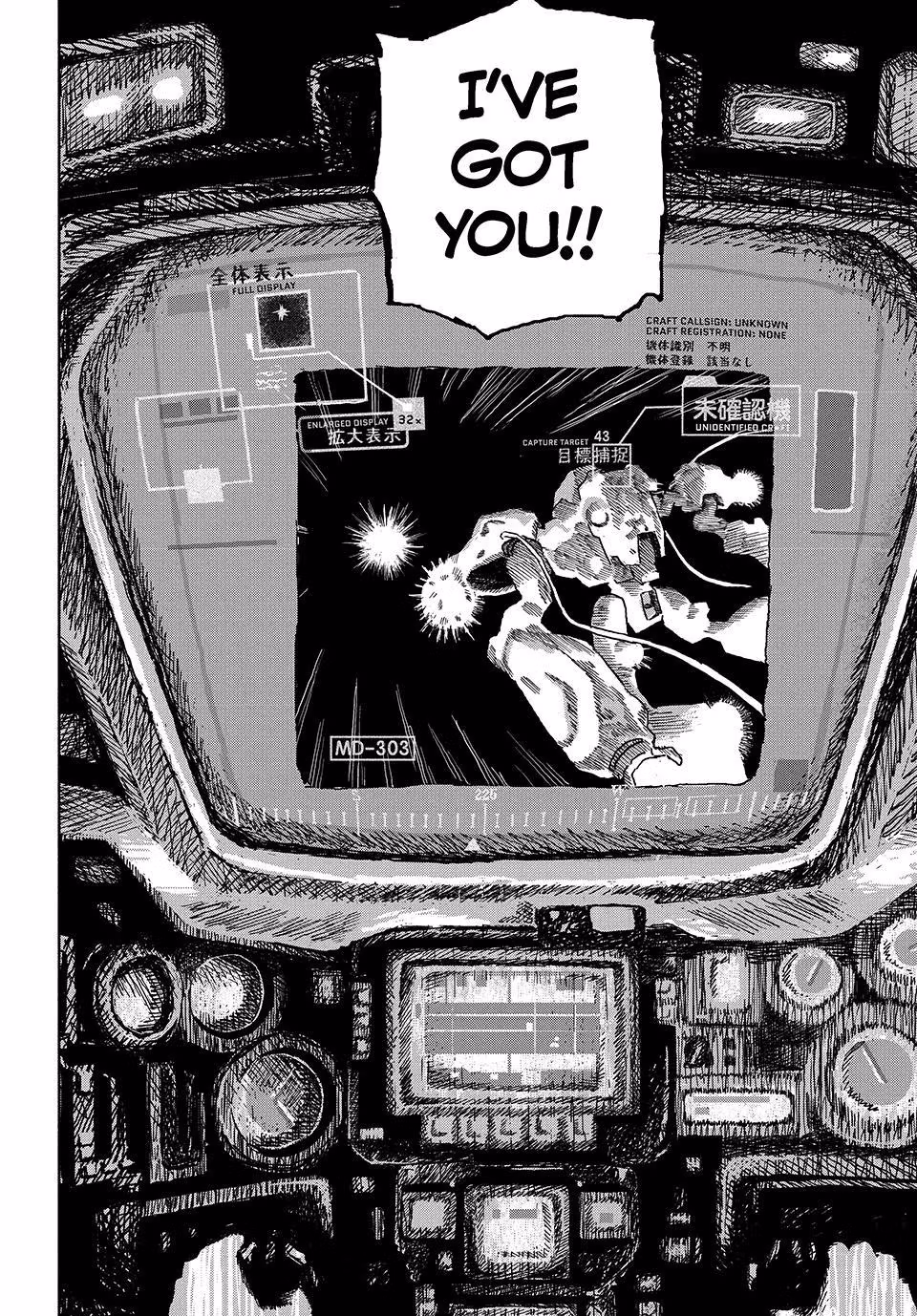 Read The Last Terran chapter 1 image 56 on Lezhin